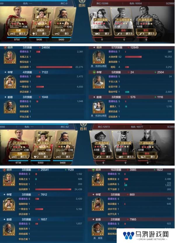 《世界启元》博览会丨文武至圣卡包评测