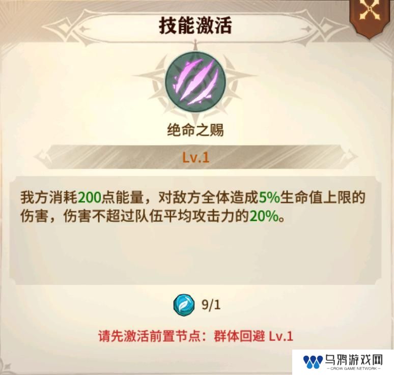 【玩家投稿】圣陵秘藏攻略（中）