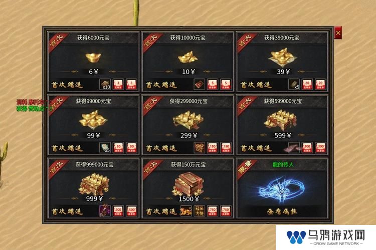 破天刀