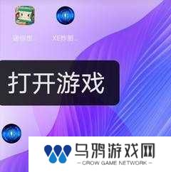 XE炸图辅助器