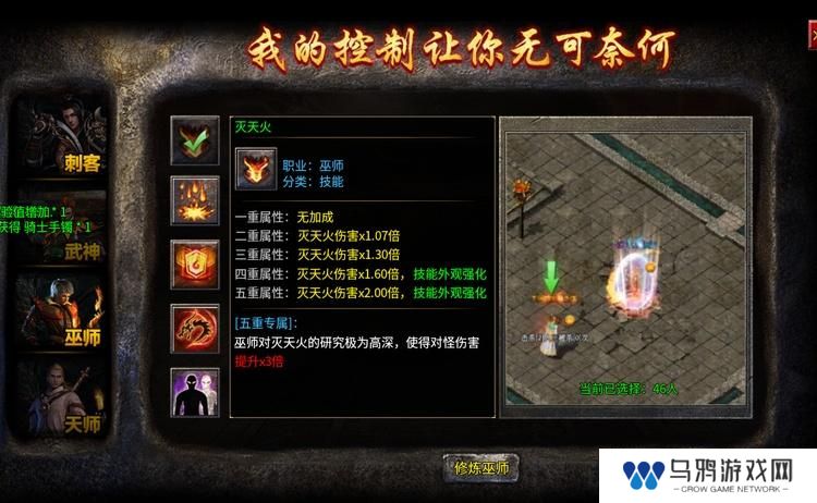 破天刀
