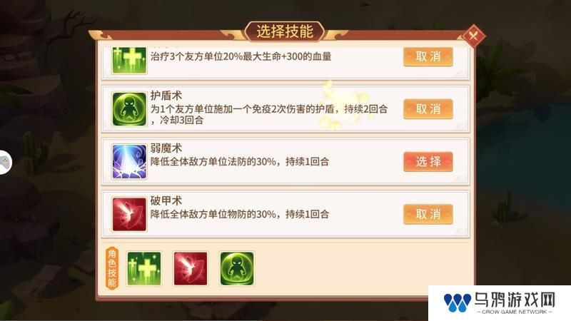 《梦想桃源》宠物历练这样排兵布阵轻松拿下最高奖励！