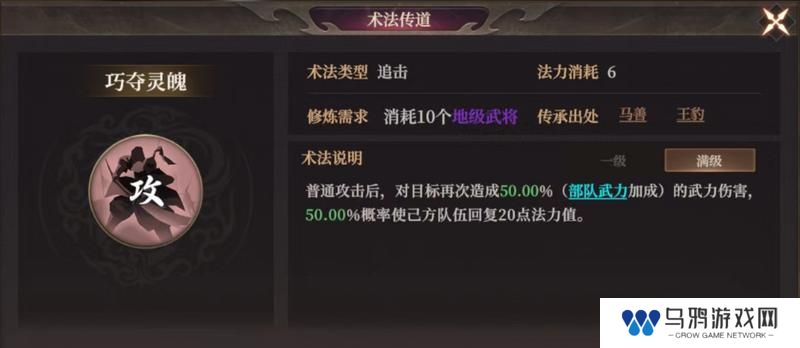 玩家投稿丨封神：开天-【文韬武略】卡包分析