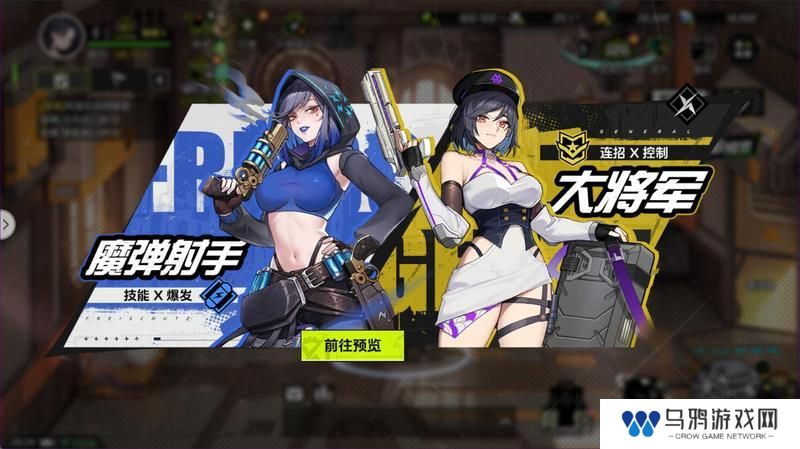 《全职觉醒》开服指南丨开服首日Fighter都要做什么