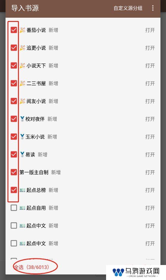 新阅读app官网