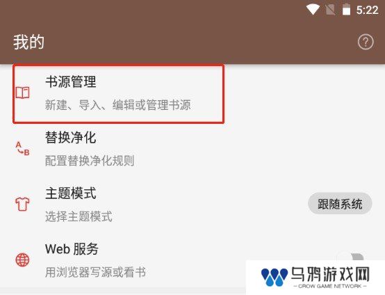 新阅读app官网