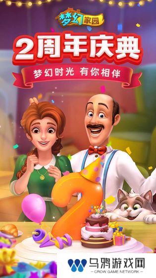 2020适合夏天消磨时光的手游推荐 悠悠田园好时光