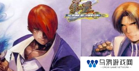 《拳皇97》调出隐藏人物方法