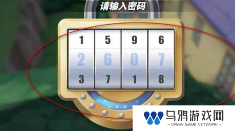 《航海王热血航线》老海盗的激励任务方法