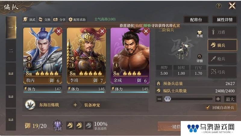 玩家投稿丨全网零氪最省力的开荒教程！（完善版）第一天开6级地