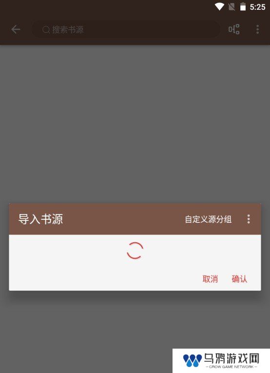 新阅读app官网