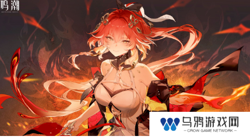 《鸣潮》1.4版本上线时间介绍