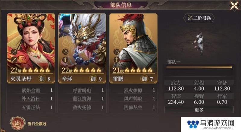 玩家投稿丨封神：开天-【文韬武略】卡包分析