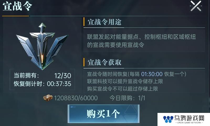 《群星纪元》大神攻略丨地图区域分类超细致讲解