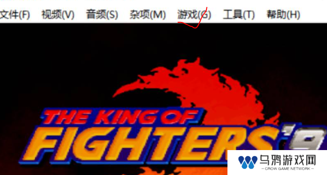《拳皇97》调双人对打方法