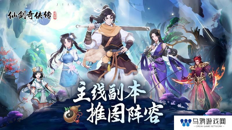 【玩家攻略】无底深渊1-3层通关阵容参考（内有礼包）