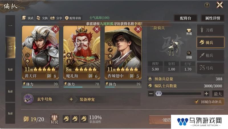玩家投稿丨全网零氪最省力的开荒教程！（完善版）第一天开6级地