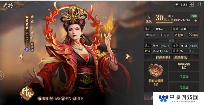 玩家投稿丨封神：开天-【文韬武略】卡包分析