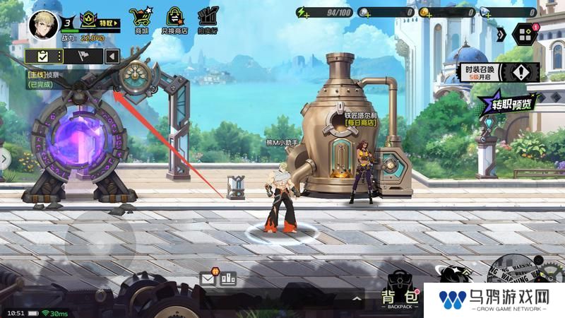 《全职觉醒》开服指南丨开服首日Fighter都要做什么