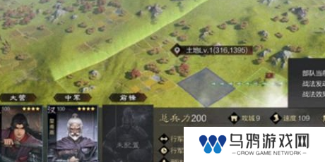 《率土之滨》建设值增加方法