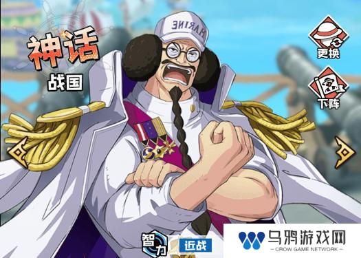 大航海威加