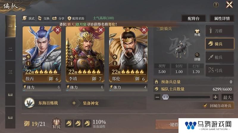 玩家投稿丨全网零氪最省力的开荒教程！（完善版）第一天开6级地