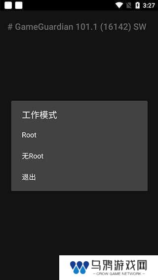 天尚网