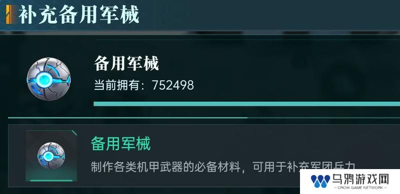 《群星纪元》大神攻略丨地图区域分类超细致讲解