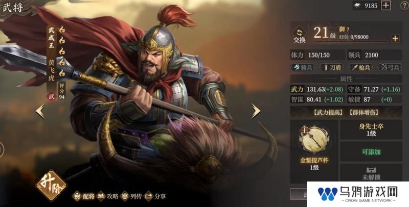 玩家投稿丨封神：开天-【文韬武略】卡包分析