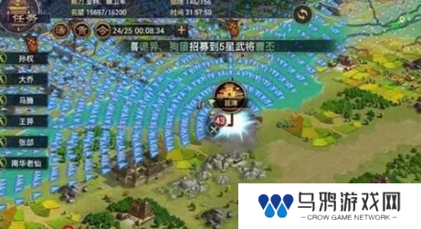 《率土之滨》石料获取方法