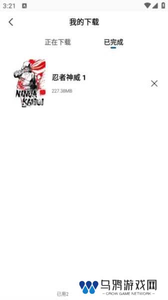 雪豹视频