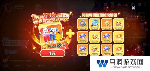 《太空杀》哪吒怪盗身份觉醒登场！联动小玩意上新