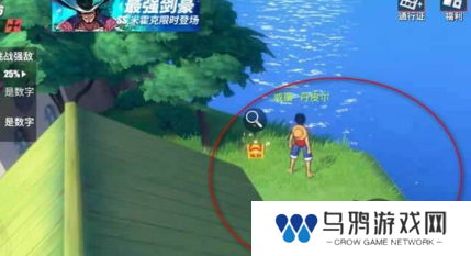 《航海王热血航线》老海盗的激励任务方法
