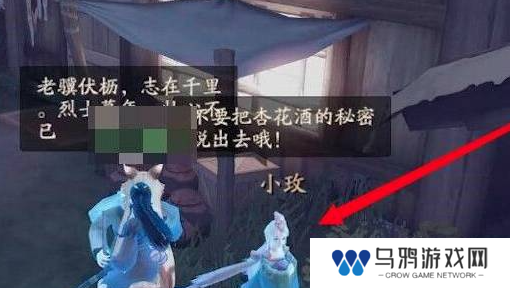 《神都夜行录》扬名令获取方法