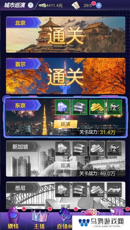 海魂少女