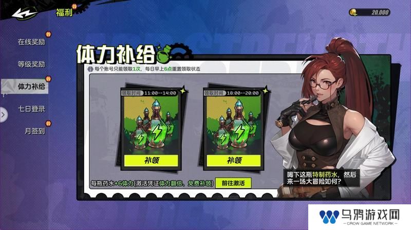 《全职觉醒》开服指南丨开服首日Fighter都要做什么