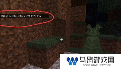 《我的世界》金箍棒合成方法