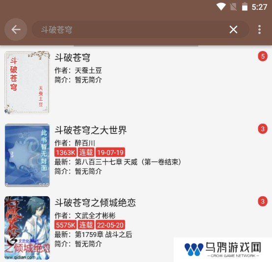 新阅读app官网