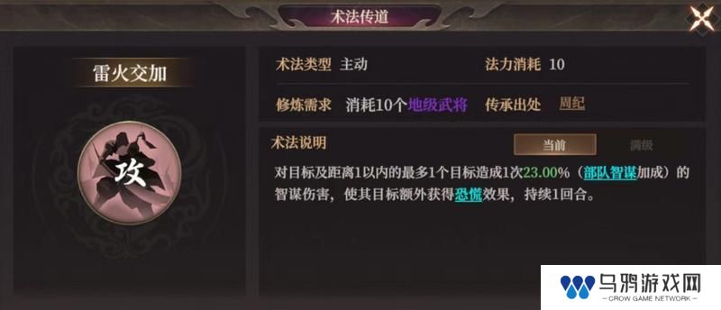 玩家投稿丨封神：开天-【文韬武略】卡包分析