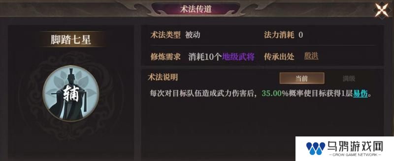玩家投稿丨封神：开天-【文韬武略】卡包分析