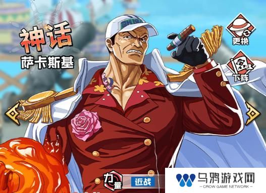 大航海威加