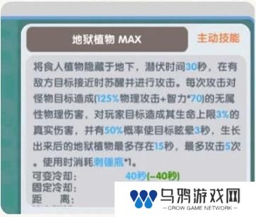 《仙境传说：新启航》创造流炼金攻略