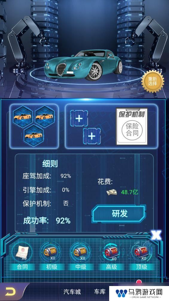 海魂少女