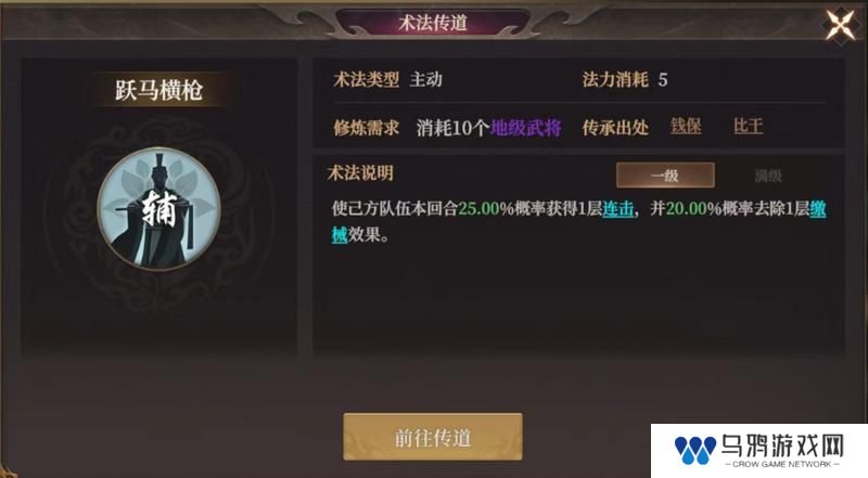 玩家投稿丨封神：开天-【文韬武略】卡包分析
