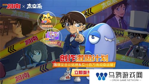 《太空杀》哪吒怪盗身份觉醒登场！联动小玩意上新