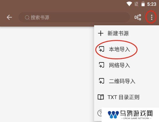 新阅读app官网