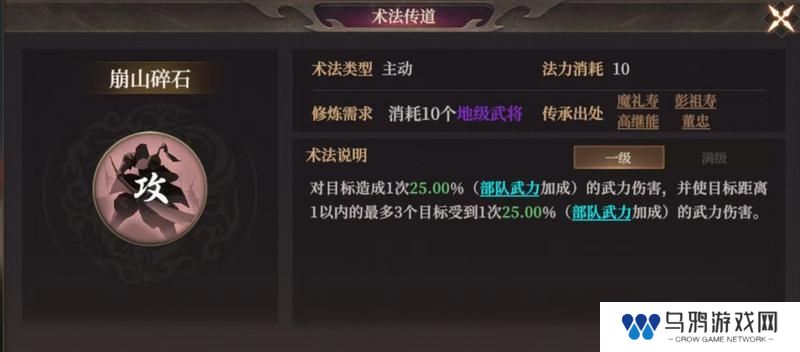 玩家投稿丨封神：开天-【文韬武略】卡包分析