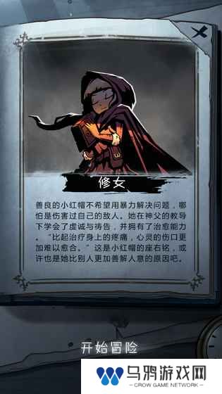 2020好玩的单机无需联网手机游戏推荐 不联网也能畅玩