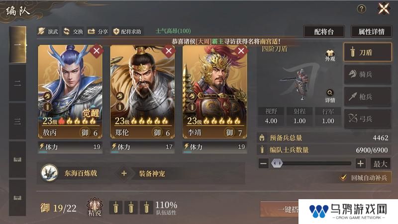 玩家投稿丨全网零氪最省力的开荒教程！（完善版）第一天开6级地