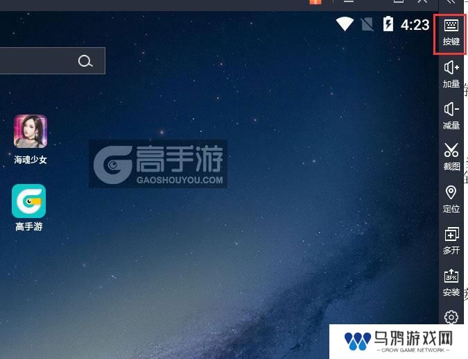  海魂少女电脑版键位设置